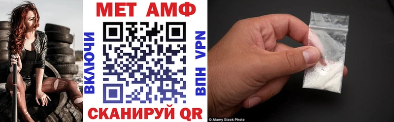 ссылка на мегу как войти Ессентукская Amphetamine Premium