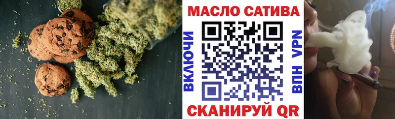 сайты даркнета телеграм  Ессентукская  Печенье с ТГК конопля 
