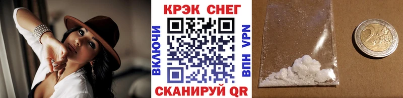 Кокаин 97% цена Ессентукская