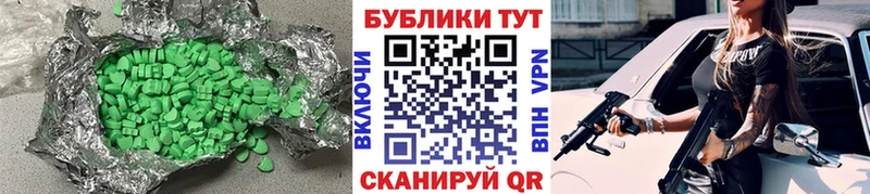 закладка  Ессентукская  ЭКСТАЗИ mix 