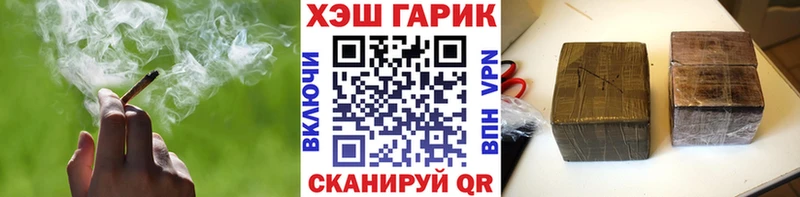 ГАШИШ убойный  Ессентукская 