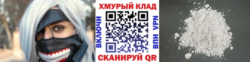 Героин афганец  Ессентукская 
