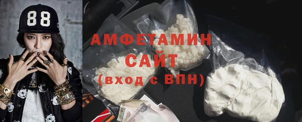 альфа пвп VHQ Пенза