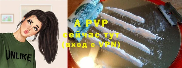 первитин Липки