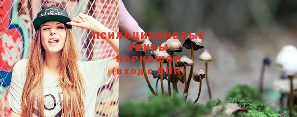 бутик Осинники