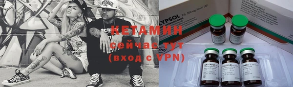 первитин Лихославль