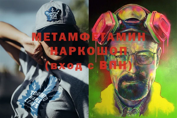 первитин Лихославль
