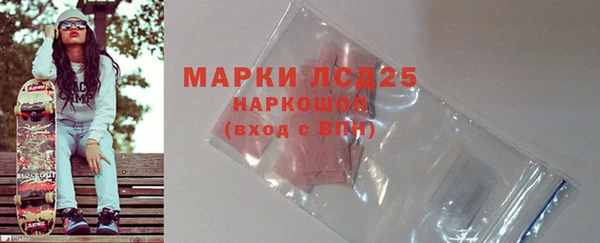 первитин Лихославль