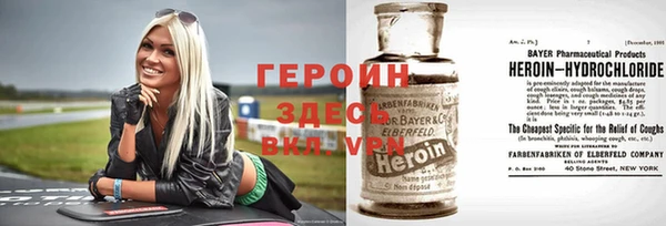 первитин Лихославль