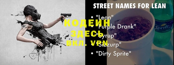 mdpv Лиски