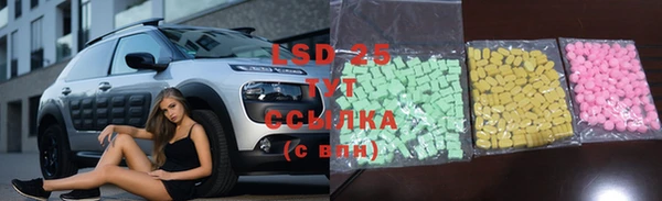 первитин Лихославль