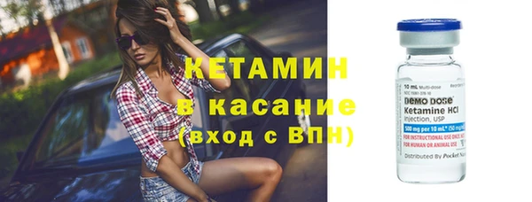 первитин Липки