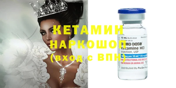 первитин Липки