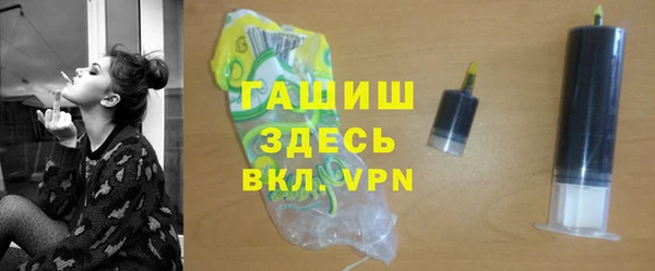первитин Лихославль