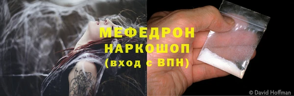 амф Бугульма