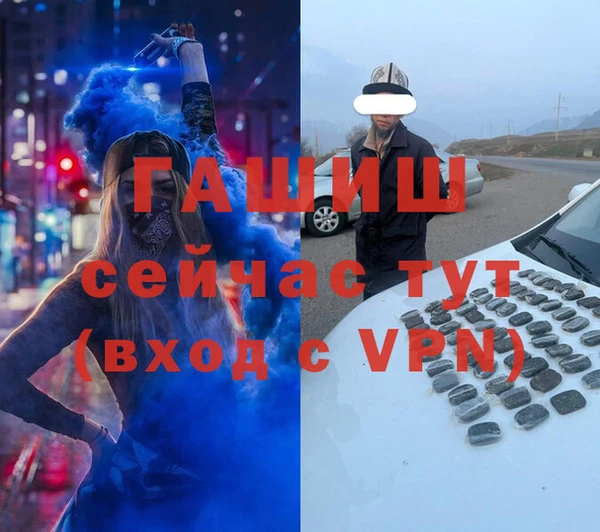 первитин Липки