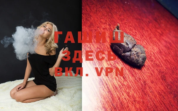 первитин Лихославль