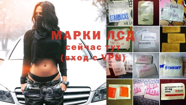 первитин Лихославль
