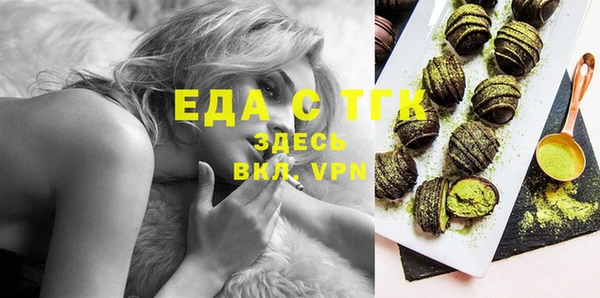 первитин Лихославль