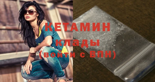 стафф Осташков