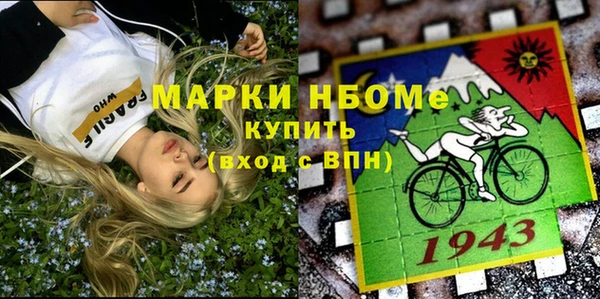 первитин Лихославль