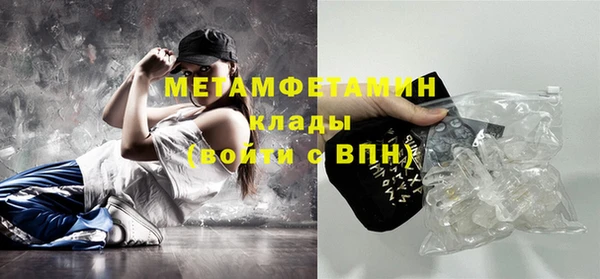 первитин Липки