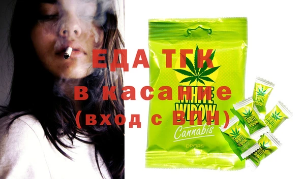 первитин Лихославль