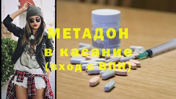 первитин Лихославль