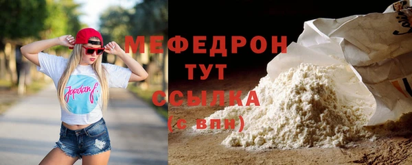 первитин Липки