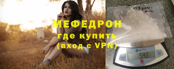 первитин Липки