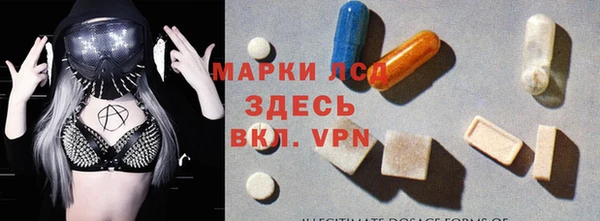 первитин Липки