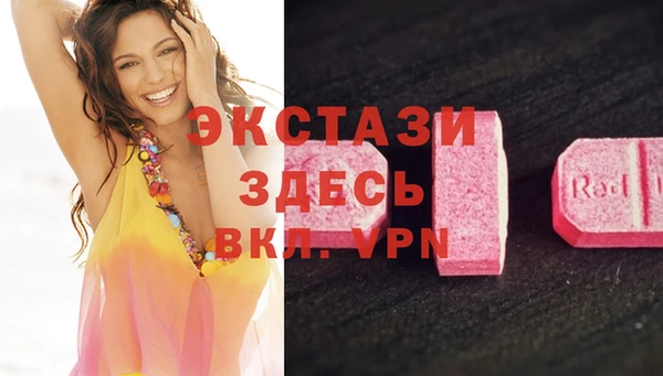 первитин Липки