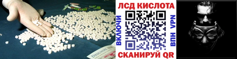 Лсд 25 экстази ecstasy  Ессентукская 