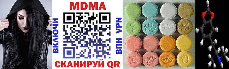 МДМА VHQ  как найти наркотики  Ессентукская 
