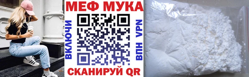 МЕФ 4 MMC  Ессентукская 