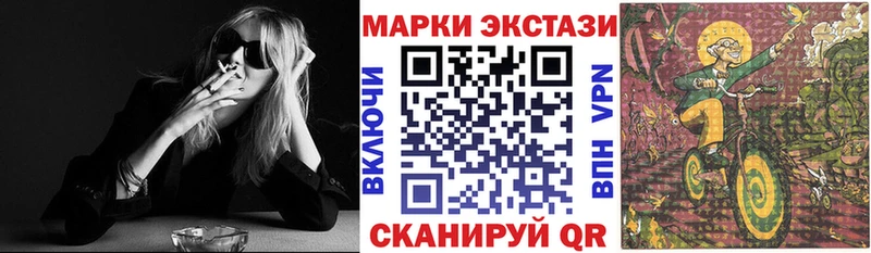 OMG вход  купить наркотик  Ессентукская  Марки NBOMe 1,8мг 