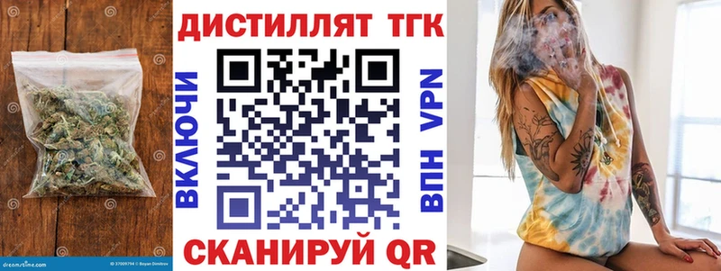 shop клад  Ессентукская  ТГК концентрат  где найти  